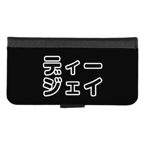 Japanese DJ 日本のヒップホップディージェイ iPhone 87 Wallet Case