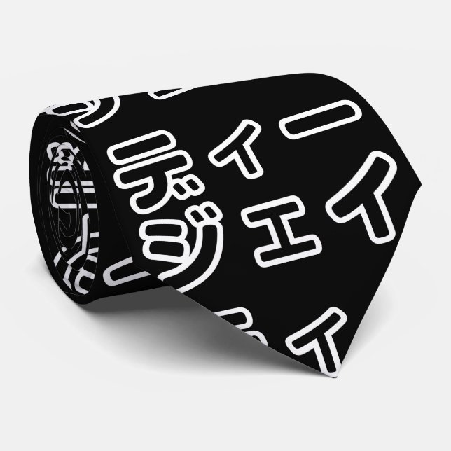 Japanese DJ 日本のヒップホップディージェイ Neck Tie (Rolled)