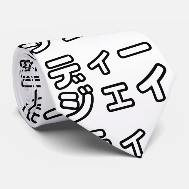 Japanese DJ 日本のヒップホップディージェイ Neck Tie (Rolled)
