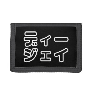 Japanese DJ 日本のヒップホップディージェイ Trifold Wallet