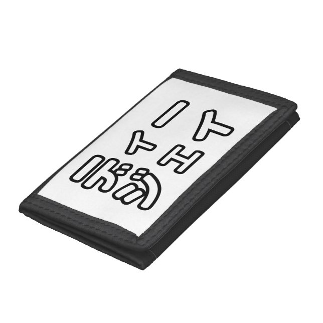 Japanese DJ 日本のヒップホップディージェイ Trifold Wallet (Bottom)