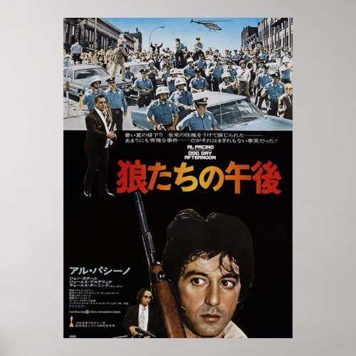 Japanese Dog Day Afternoon Poster