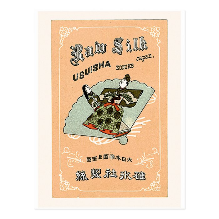 Japanese Dolls  Vintage Japanese Silk Label Post Card