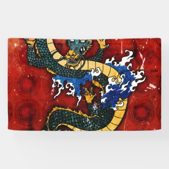 Japanese Dragon Banner by CustomizeYourWorld at Zazzle