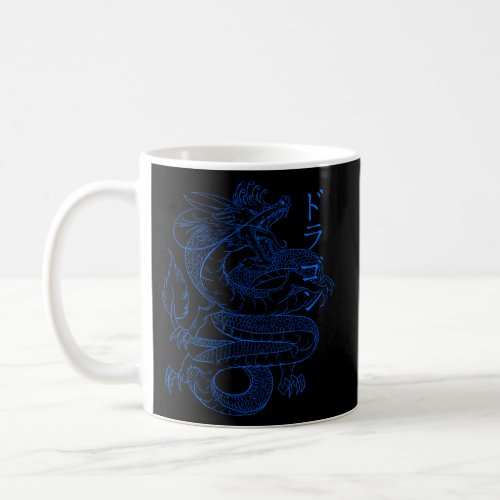 Japanese Dragon Japanese Kanji Calligraphy Dragon Coffee Mug