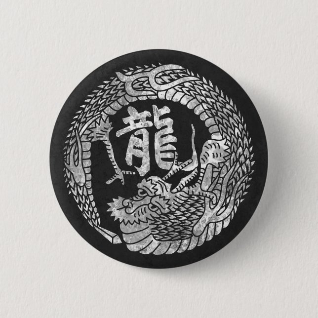 Japanese Dragon Kamon Family Crest & Kanji Button (Front)