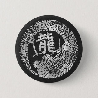 Japanese Dragon Kamon Family Crest & Kanji Button