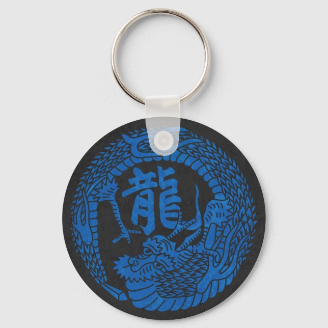Japanese Dragon Kamon Family Crest & Kanji Keychain (Front)