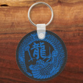 Japanese Dragon Kamon Family Crest & Kanji Keychain | Zazzle