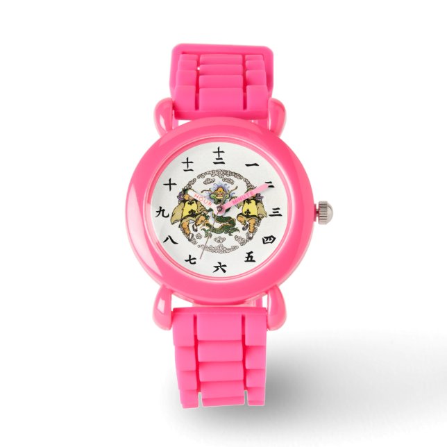 Japanese dragon kid's sparkle watch (Front)