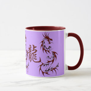 Japanese Dragon Mug