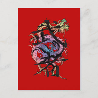 Japanese Dragon Postcard