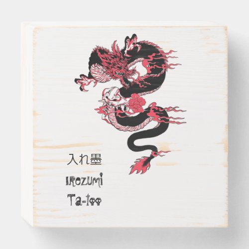 Japanese Dragon Tatoo  Wooden Box Sign