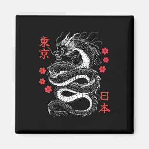 Japanese Dragon Tokyo Japan 80s Asian Mythical Ani Magnet