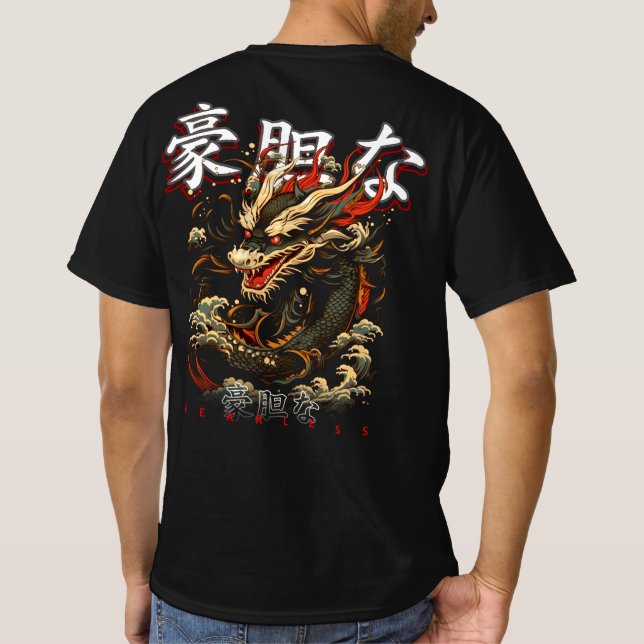 Japanese Dragon Tshirt (Back)