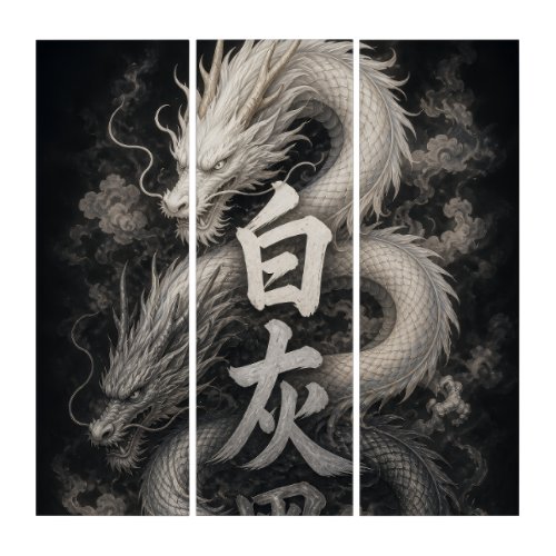 Japanese Dragon with Kanji Spirit Triptych