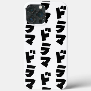 Japanese Drama ドラマ Japan Katakana Language iPhone 13 Pro Max Case