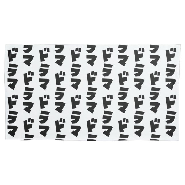 Japanese Drama ドラマ Japan Katakana Language Pillow Case (Front-Left)