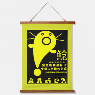Japanese Earthquake Catfish Mythology  Hanging Tapestry