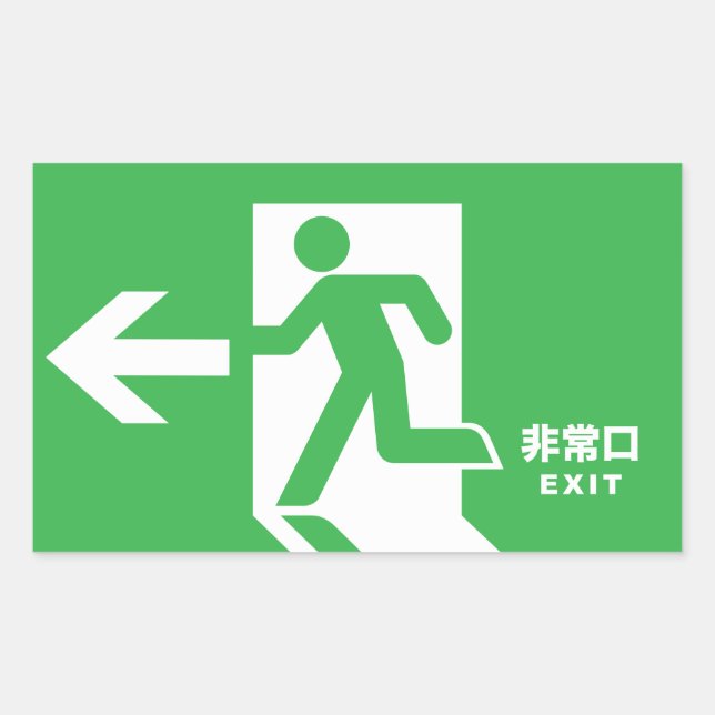 Japanese Emergency Exit Sign Rectangular Sticker (Front)