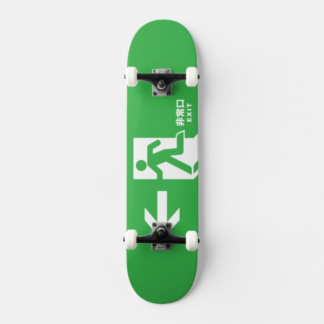 Japanese Emergency Exit Sign Skateboard Deck (Front)