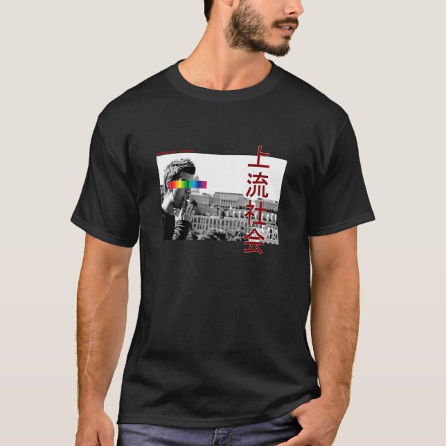 Japanese Esthetic Streetwear High Life Graphic Te T-Shirt (Front)