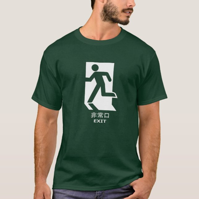 Japanese Exit T-Shirt (Front)