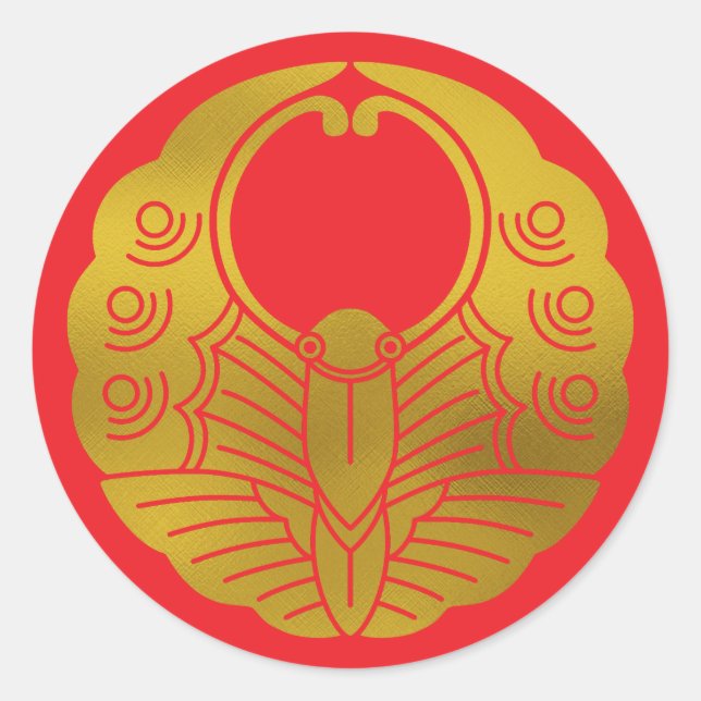 Japanese Family Crest-Butterfly Classic Round Sticker (Front)