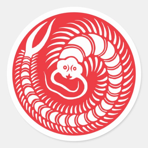 Japanese Family Crest-Centipede Classic Round Sticker
