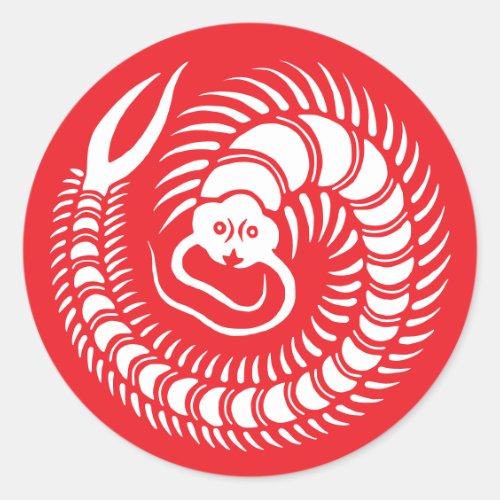 Japanese Family Crest-Centipede Classic Round Sticker