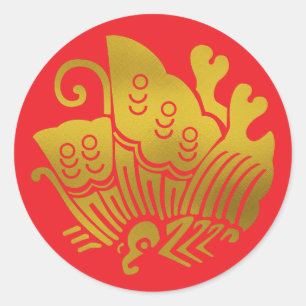 Japanese Family Crest-swallowtail butterfly Classic Round Sticker