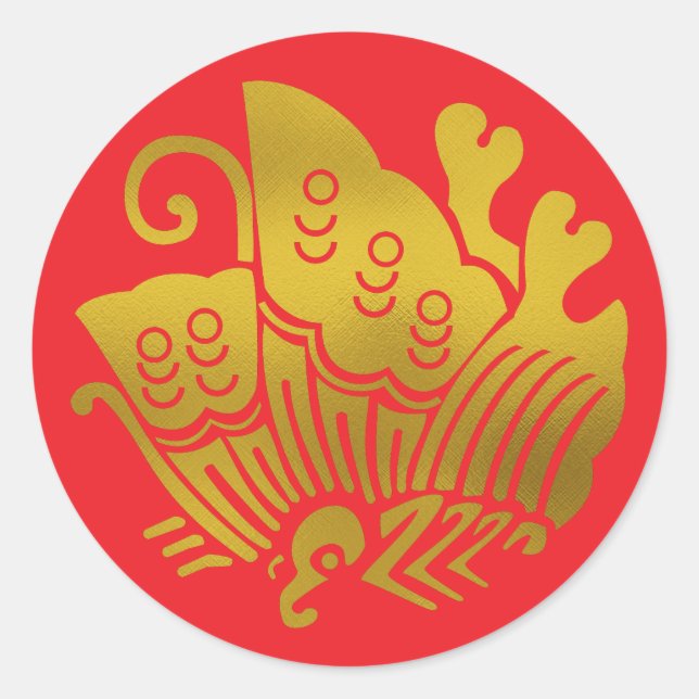 Japanese Family Crest-swallowtail butterfly Classic Round Sticker (Front)