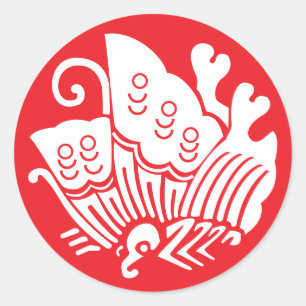 Japanese Family Crest-swallowtail butterfly Classic Round Sticker