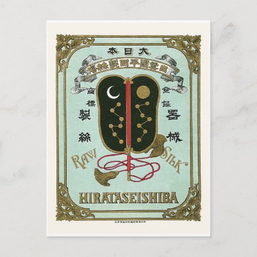 Japanese Fan  Vintage Japanese Silk Label Postcard