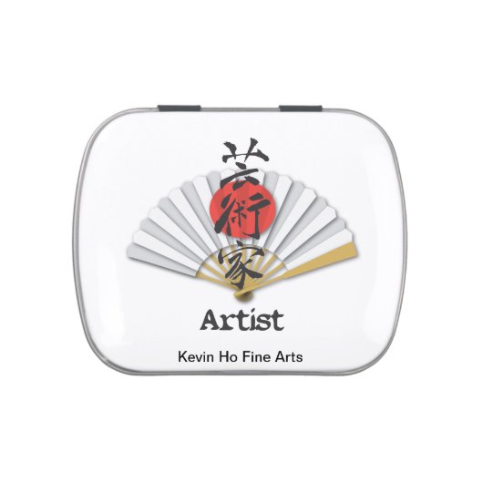 Japanese Fan with Artist Jelly Belly Candy Tin (Top)
