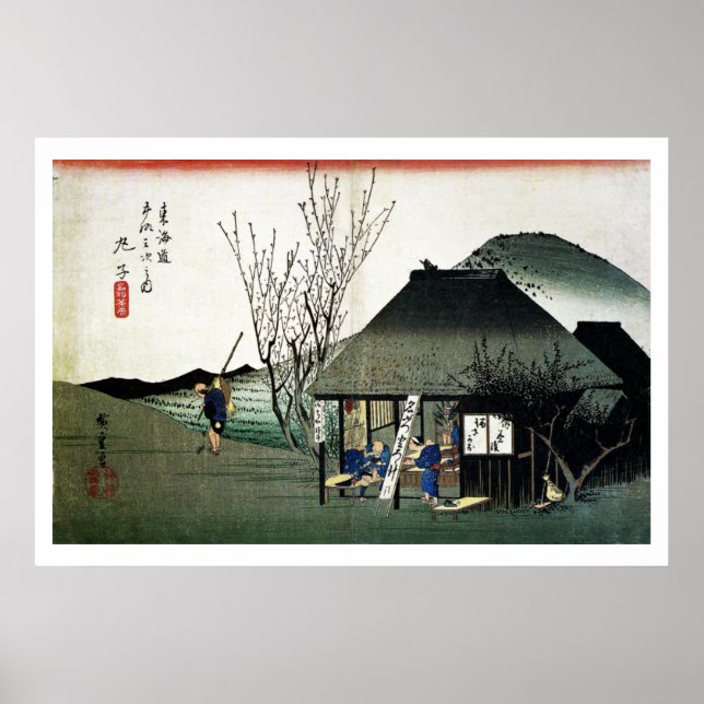 Japanese Farm House Ukiyo–e Poster (Front)