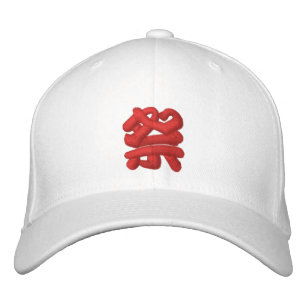 Japanese Festival Kanji (Matsuri) Embroidered Baseball Cap