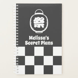 Japanese Festival Lantern and Checkerboard Pattern Planner