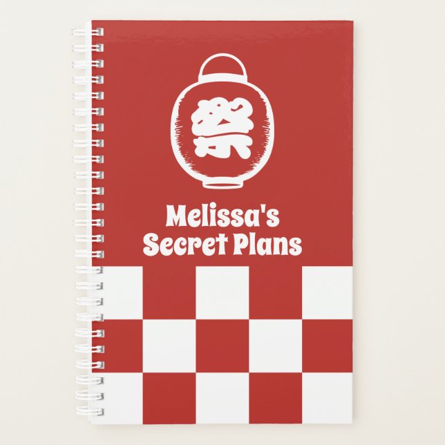Japanese Festival Lantern and Checkerboard Pattern Planner (Front)