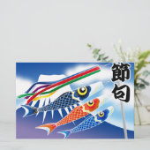 Japanese Festival -Tango no Sekku(Boy's Festival)- (Standing Front)