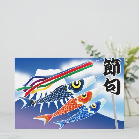 Japanese Festival -Tango no Sekku(Boy's Festival)- (Standing Front)