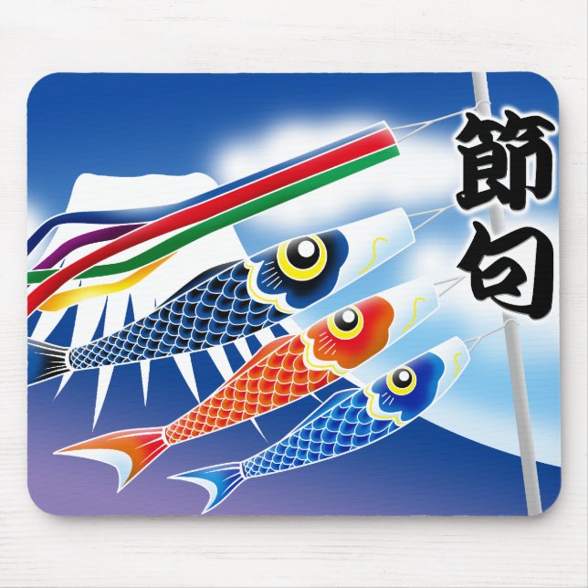Japanese Festival -Tango no Sekku(Boy's Festival)- Mouse Pad (Front)