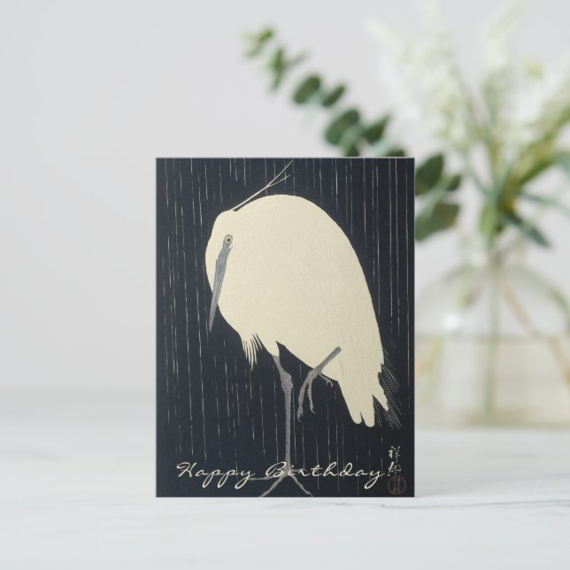 Japanese Fine Art | White Crane Birthday Postcard (Standing Front)