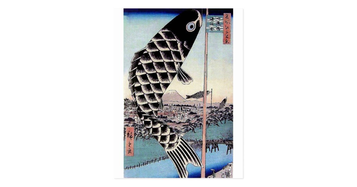 print own your postcard Kite Japanese Postcard Print   Zazzle.com Carp Fish