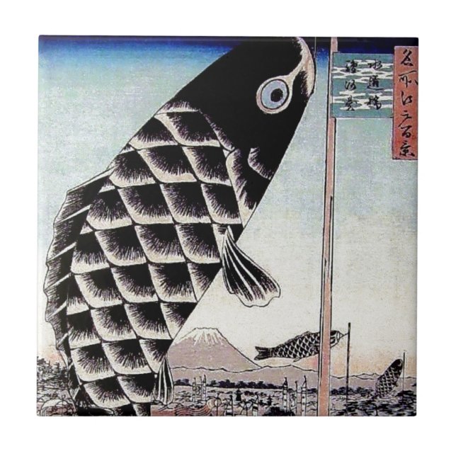 Japanese Fish Kite Carp Print Tile (Front)