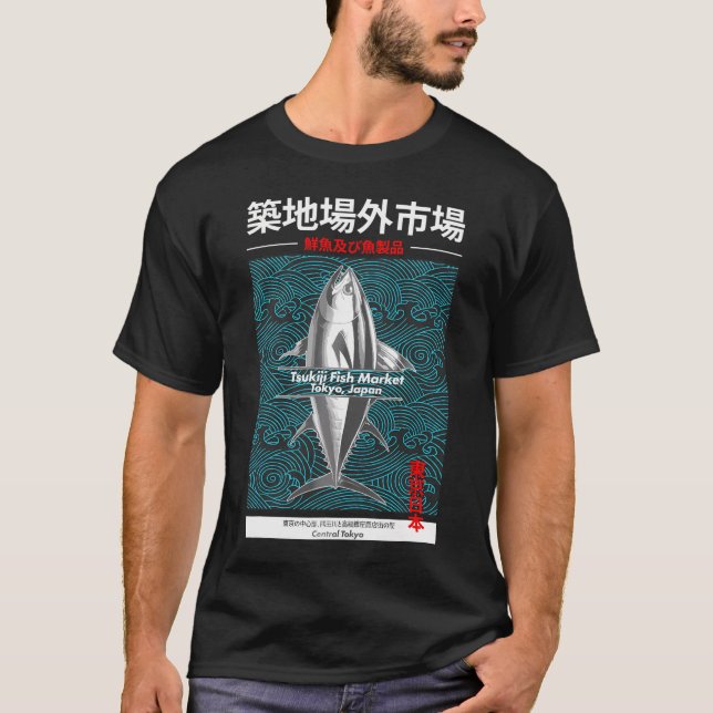 Japanese Fish Market Harajuku Tokyo Anime Manga Ja T-Shirt (Front)