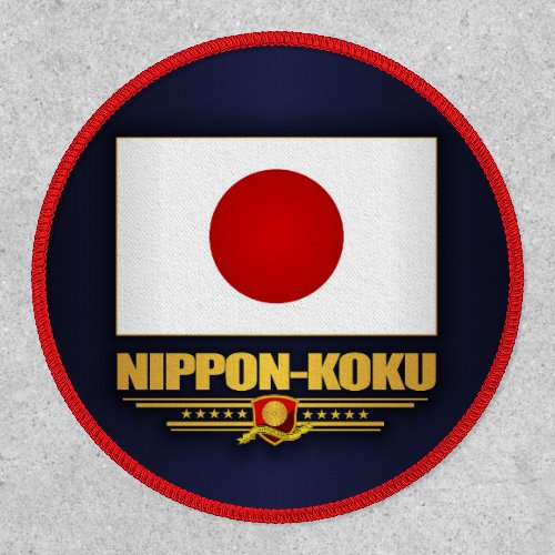 Japanese Flag 2 Patch