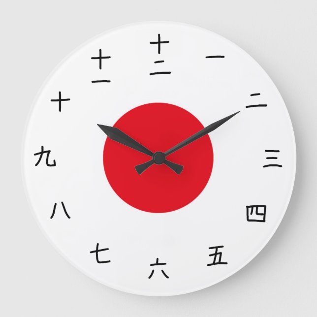 Japanese Flag Clock with Hieroglyphs (Front)