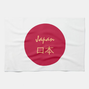 Japanese flag & Japan cooking, fashion /sports 日本 Kitchen Towel