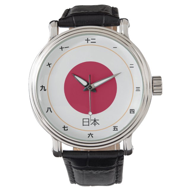 Japanese Flag & Japan fashion /design KANJI watch (Front)